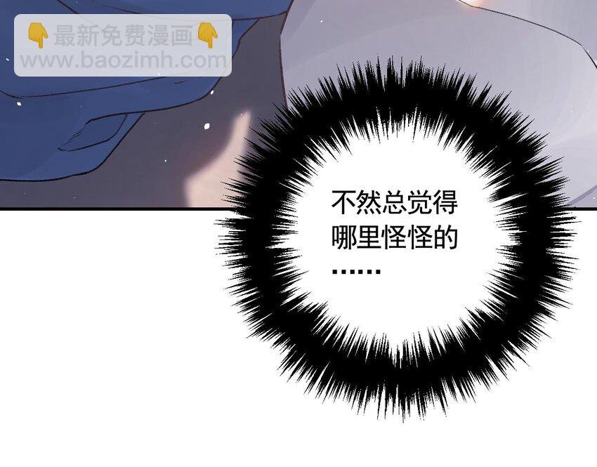 37 第33话 在他身边会很安心