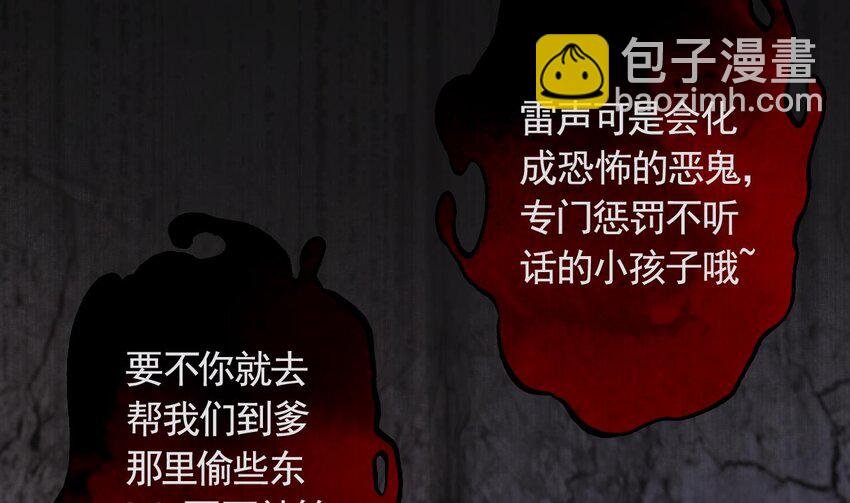 37 第33话 在他身边会很安心