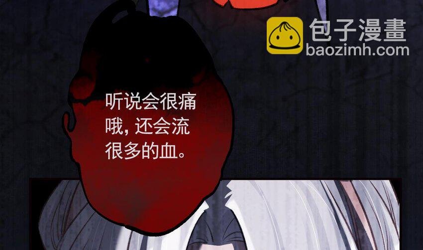 37 第33话 在他身边会很安心