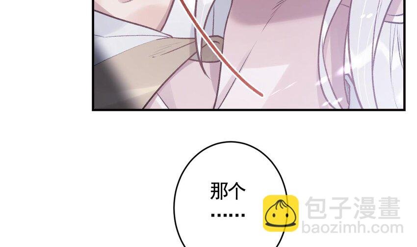 37 第33话 在他身边会很安心