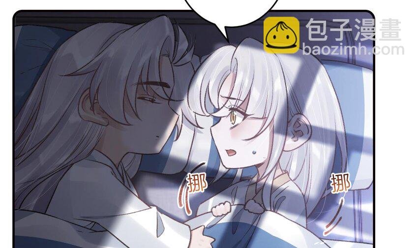 37 第33话 在他身边会很安心