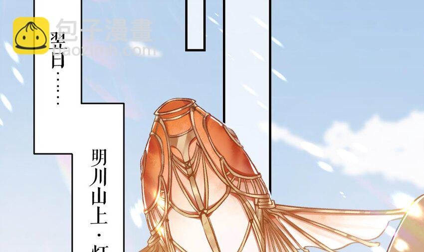 37 第33话 在他身边会很安心