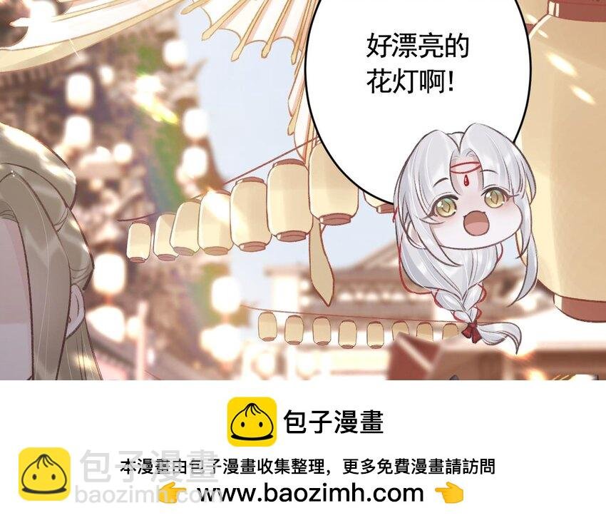 37 第33话 在他身边会很安心