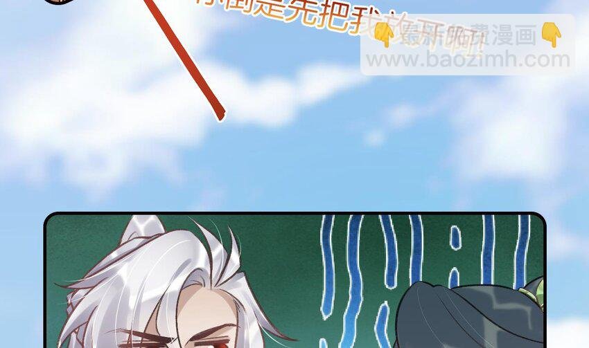 38 第34话 再遇若蒲