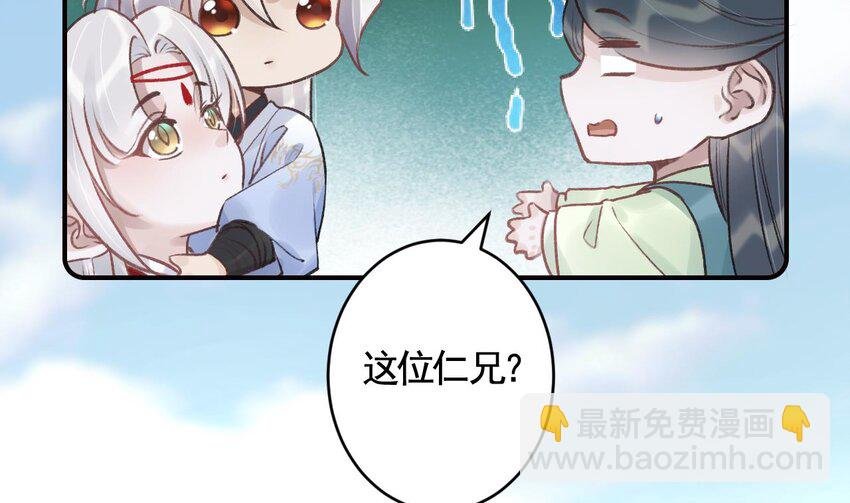 38 第34话 再遇若蒲