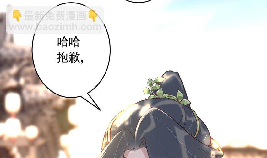 38 第34话 再遇若蒲