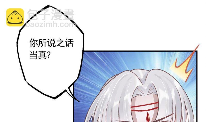 38 第34话 再遇若蒲