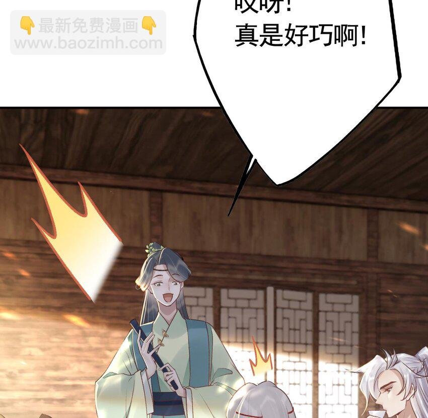 38 第34话 再遇若蒲