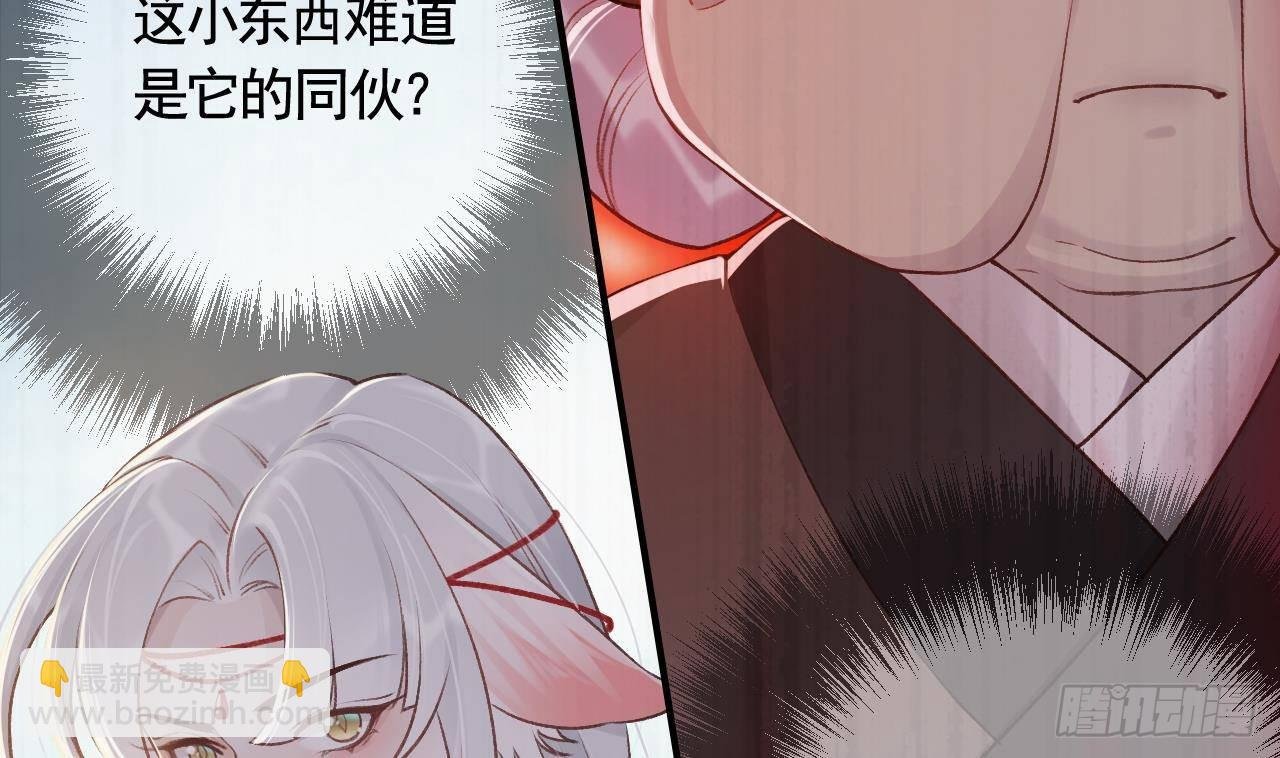 第2话 漂酿哥哥！