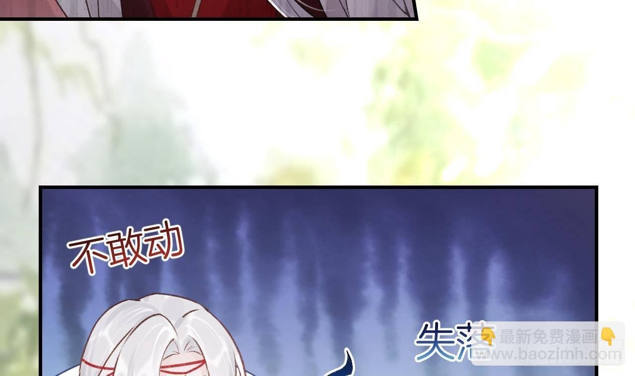 第2话 漂酿哥哥！