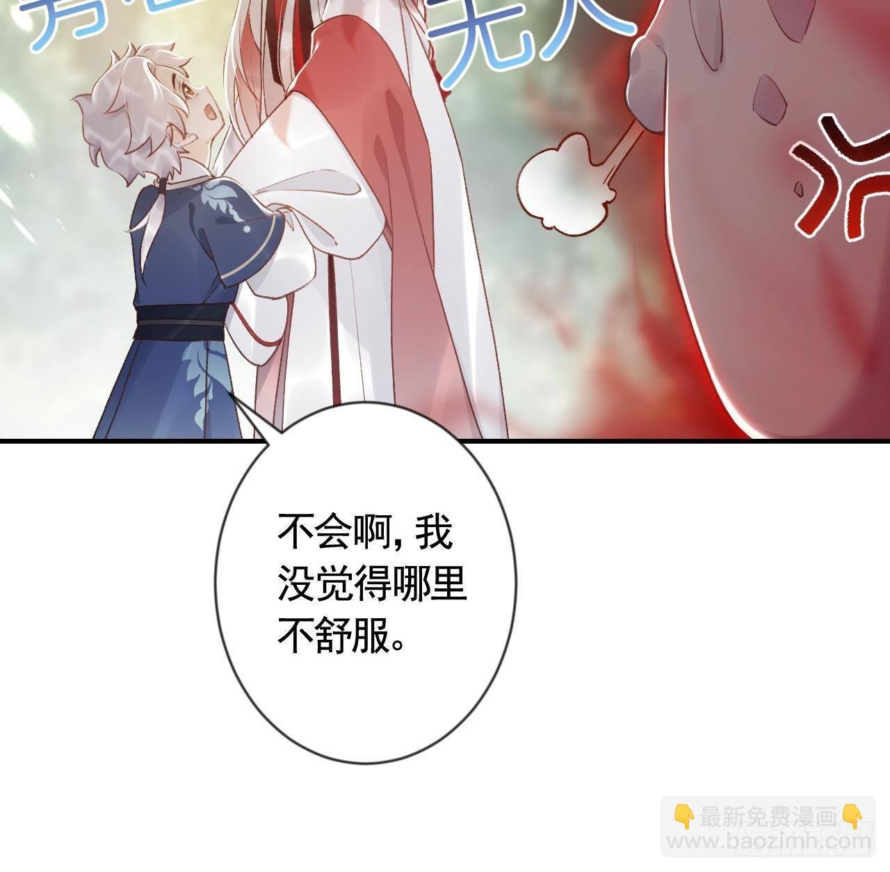 第2话 漂酿哥哥！