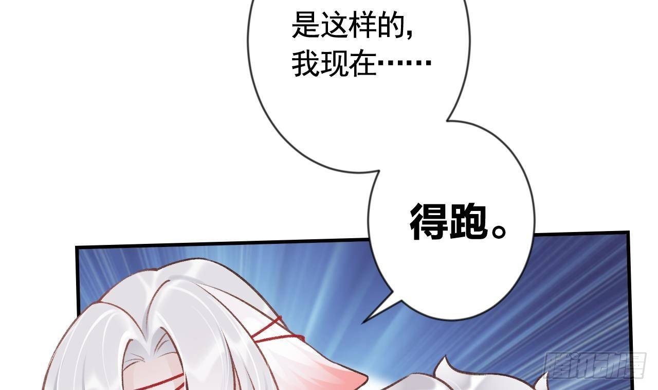 第2话 漂酿哥哥！