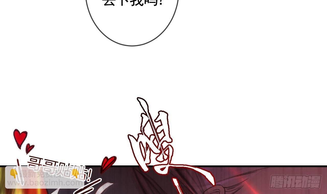 第2话 漂酿哥哥！