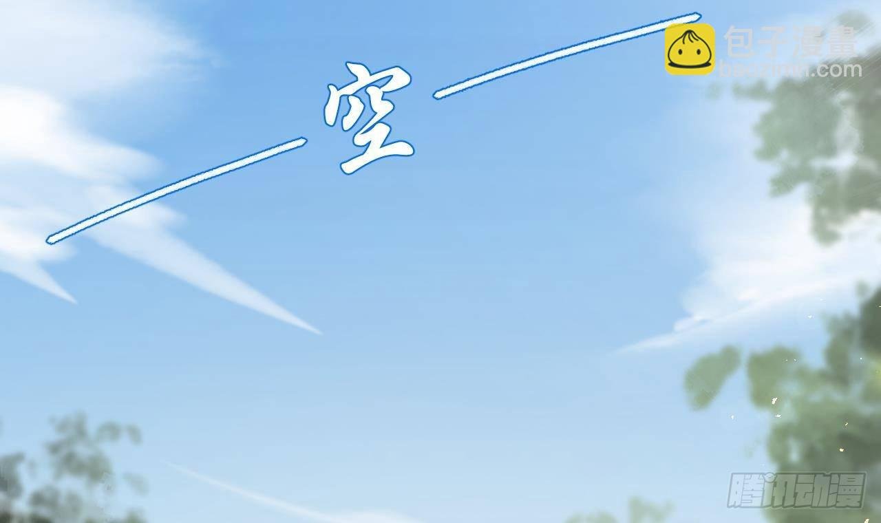 第2话 漂酿哥哥！
