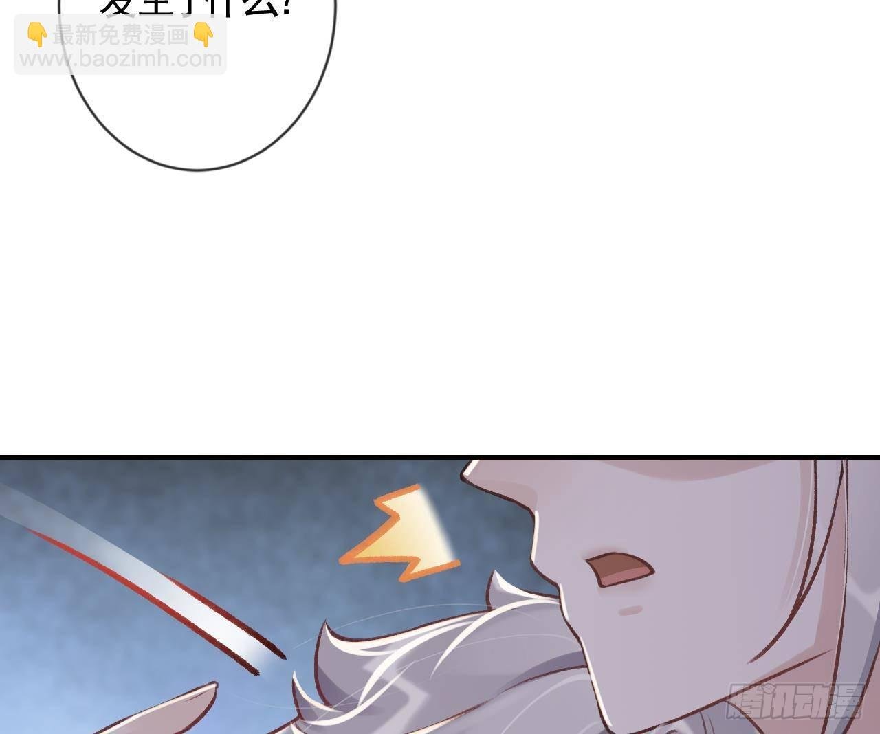 第2话 漂酿哥哥！