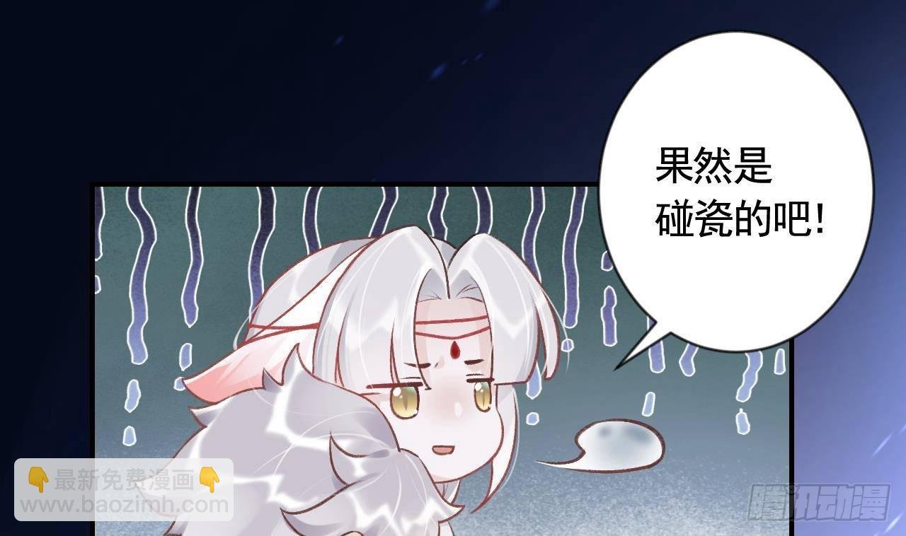 第2话 漂酿哥哥！
