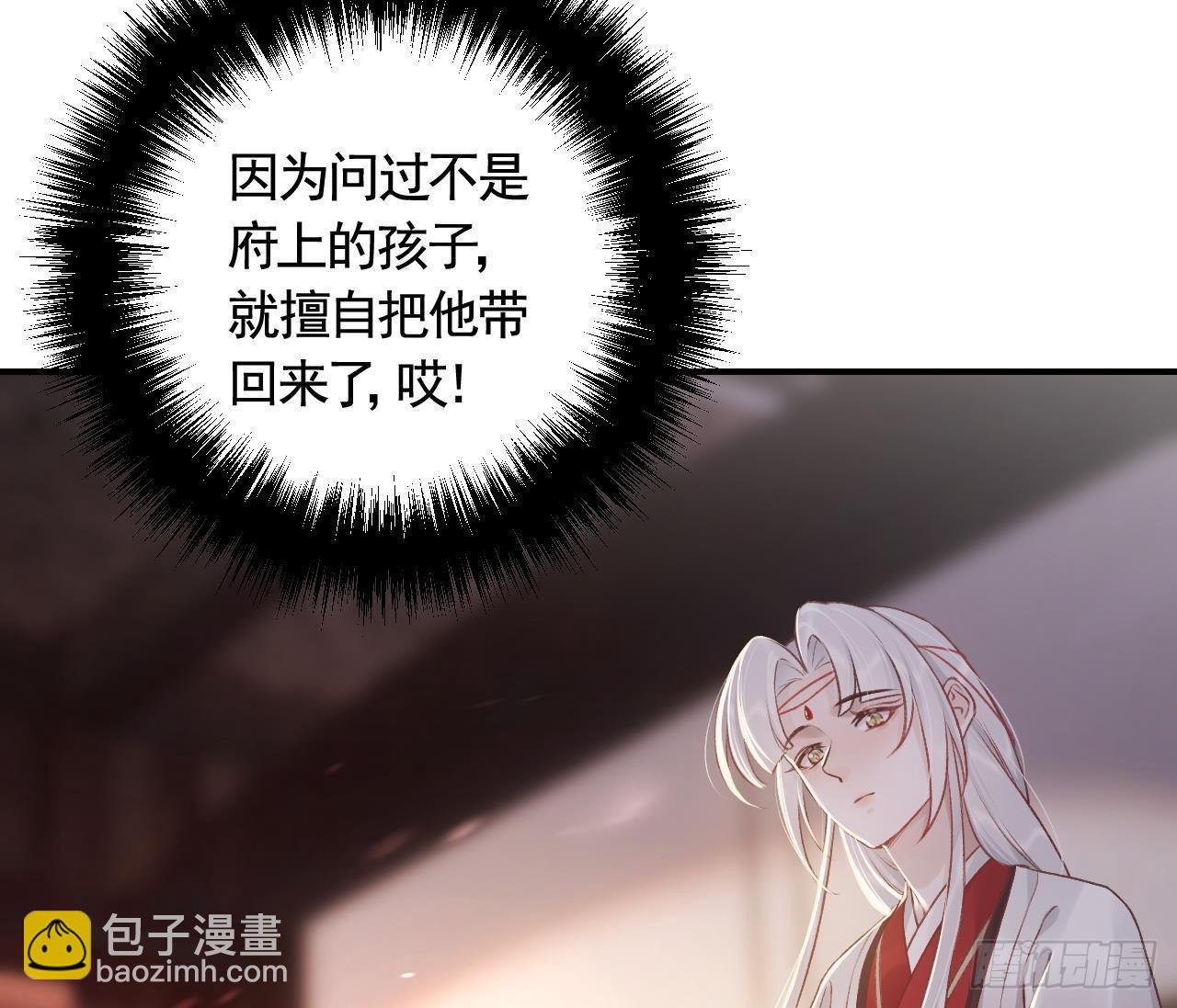 第2话 漂酿哥哥！