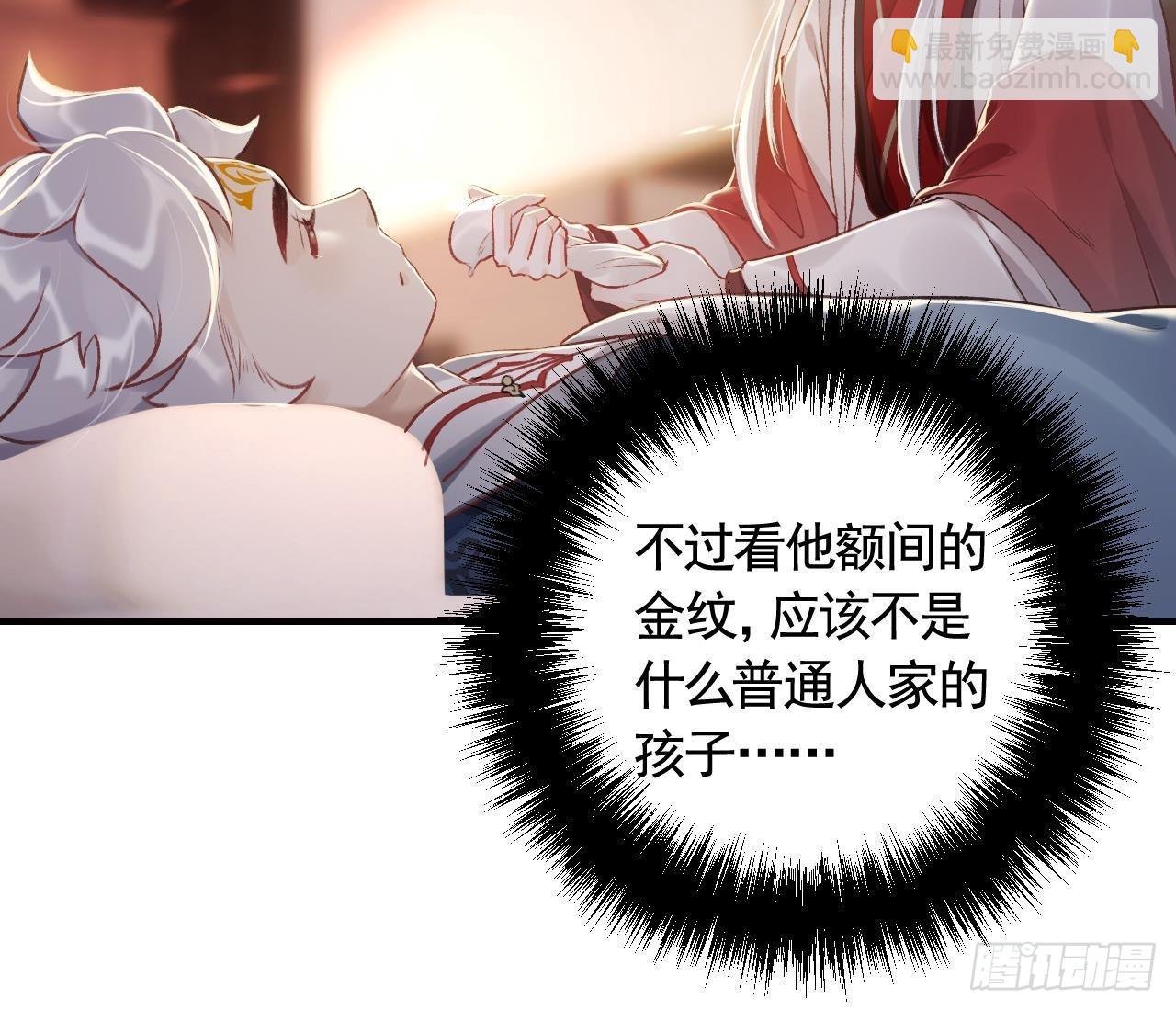 第2话 漂酿哥哥！