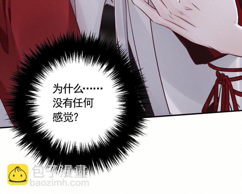 40 第36话 挡在你身前