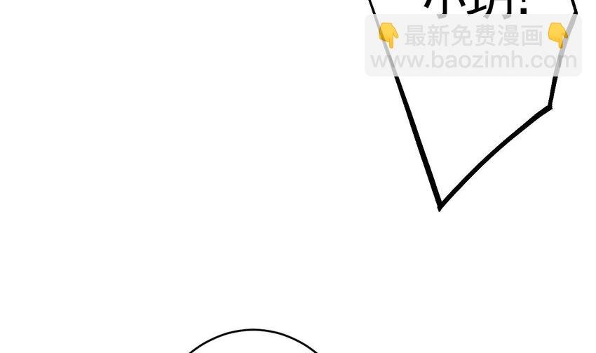 40 第36话 挡在你身前