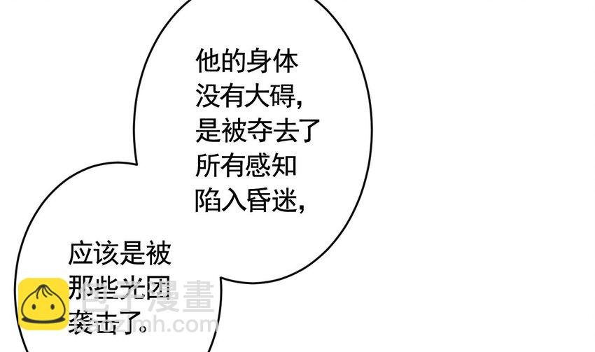 40 第36话 挡在你身前
