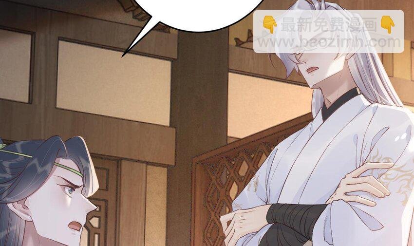 40 第36话 挡在你身前