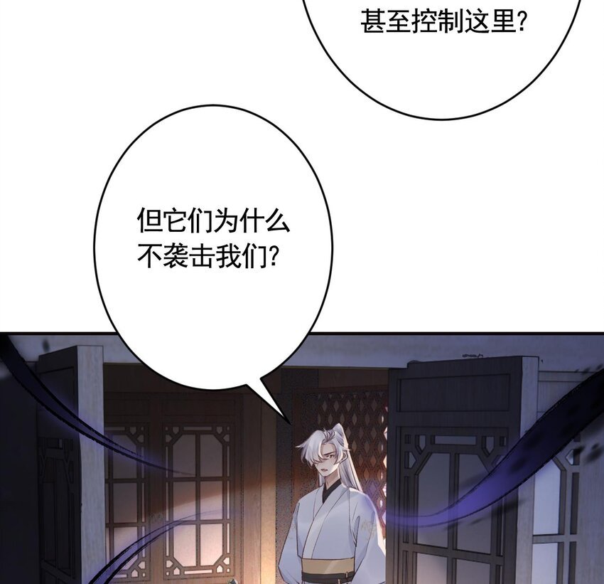 40 第36话 挡在你身前