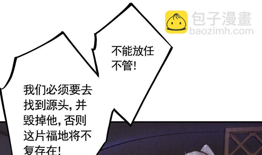 40 第36话 挡在你身前