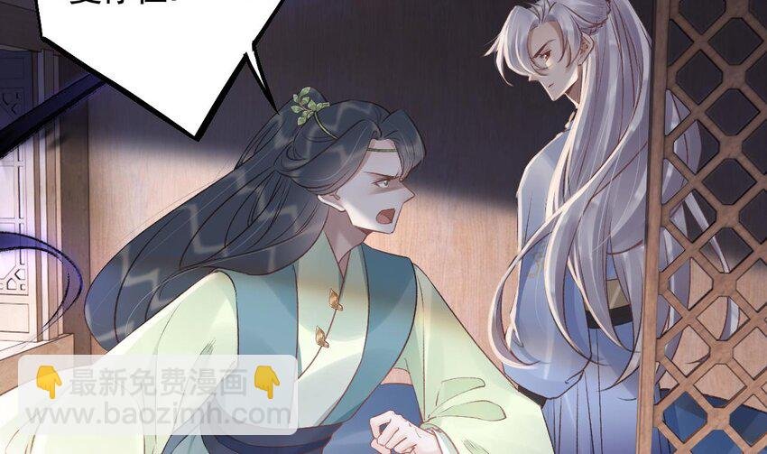 40 第36话 挡在你身前
