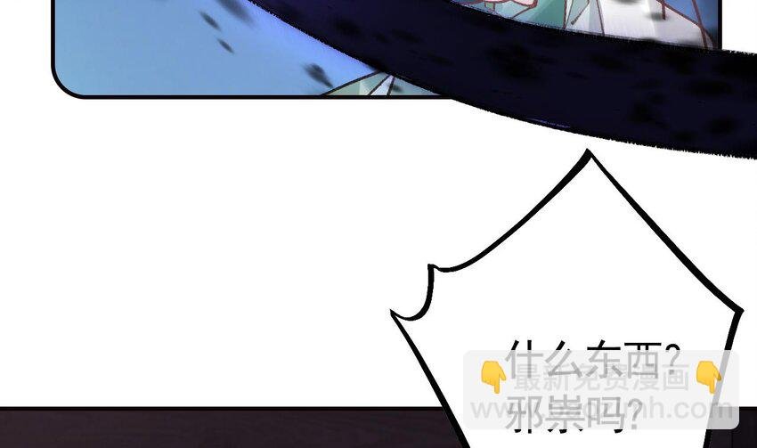 40 第36话 挡在你身前