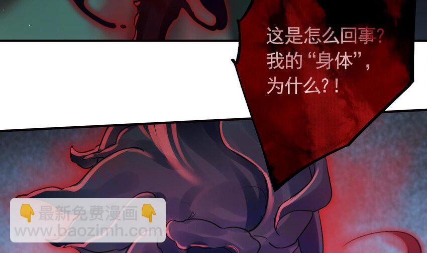 41 第37话 记忆初现