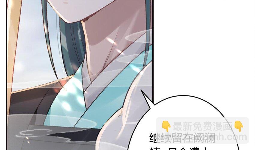 42 第38话 不是普通的小狐狸