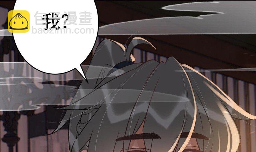 42 第38话 不是普通的小狐狸