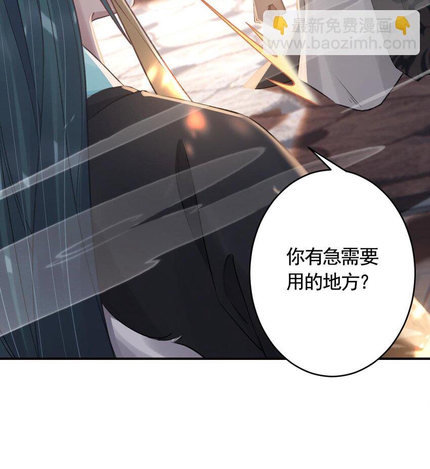 42 第38话 不是普通的小狐狸