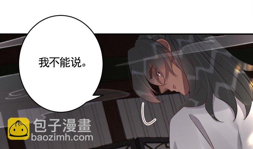 42 第38话 不是普通的小狐狸