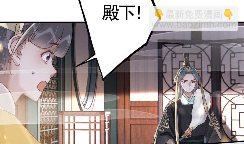 42 第38话 不是普通的小狐狸