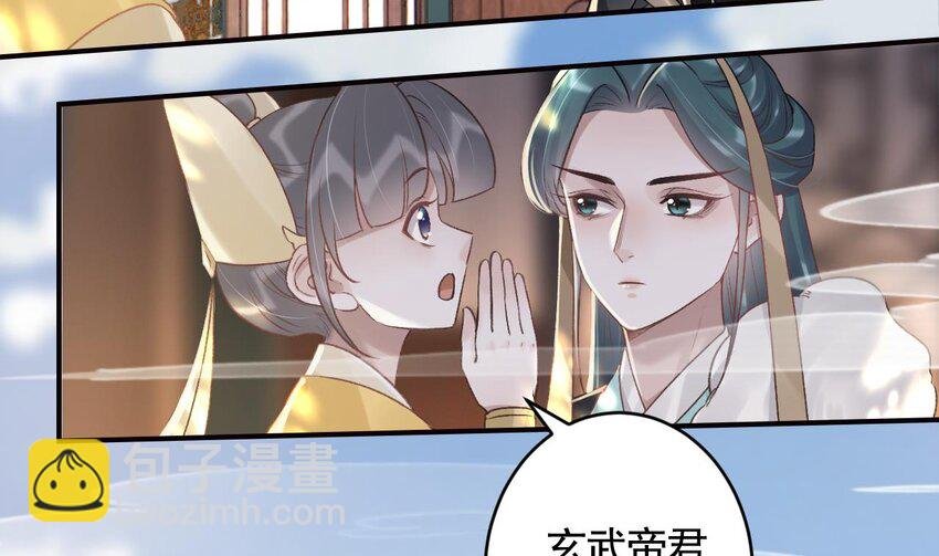42 第38话 不是普通的小狐狸