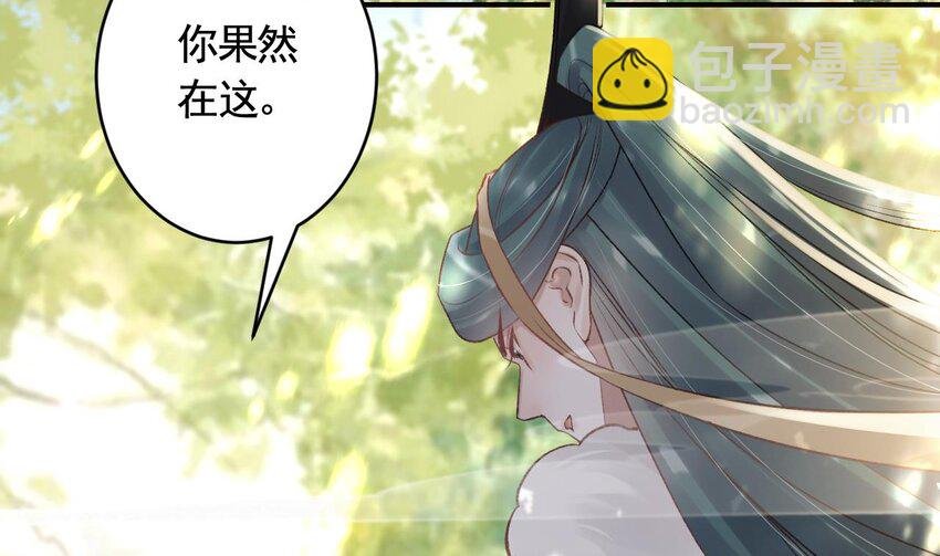42 第38话 不是普通的小狐狸