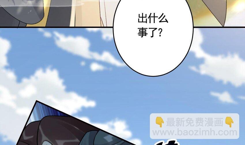 42 第38话 不是普通的小狐狸