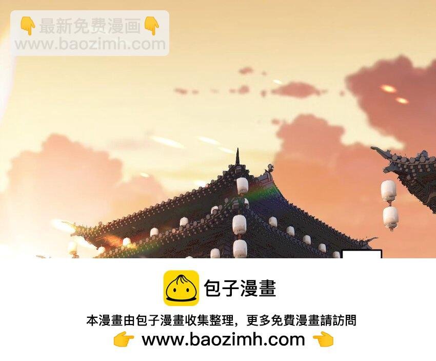 42 第38话 不是普通的小狐狸