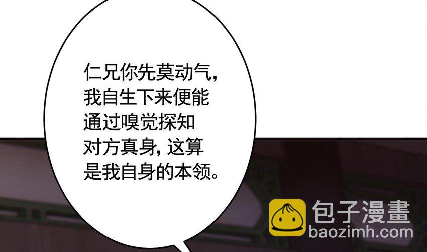 43 第39话 举高高