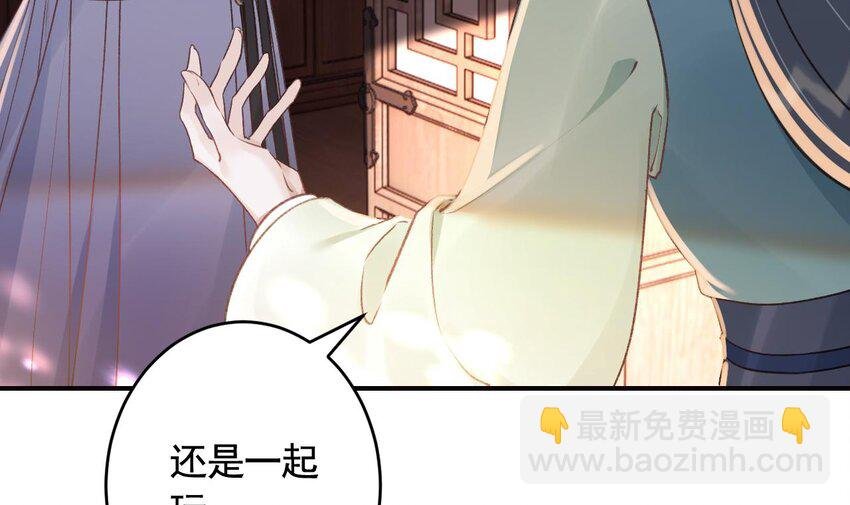 43 第39话 举高高