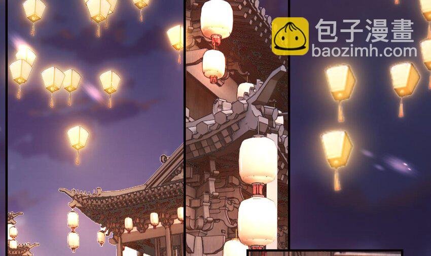 43 第39话 举高高