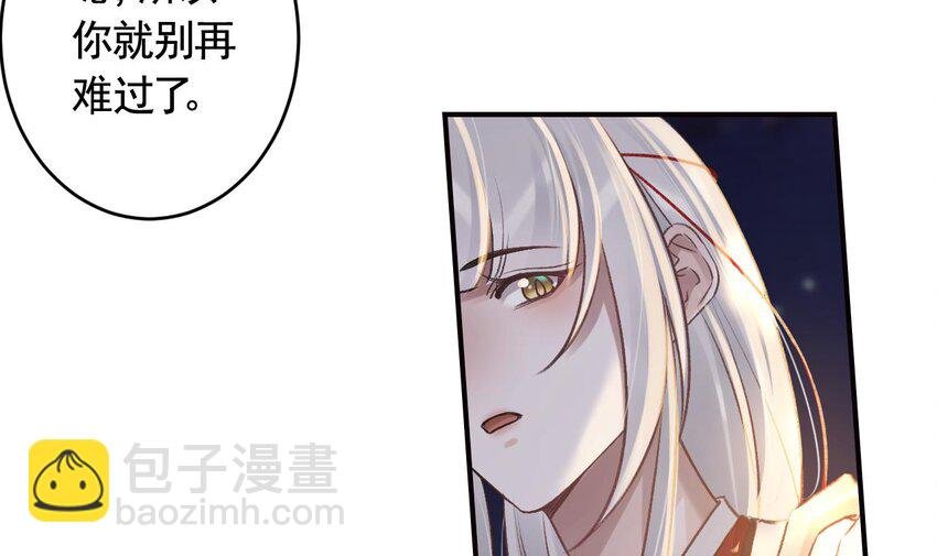 43 第39话 举高高