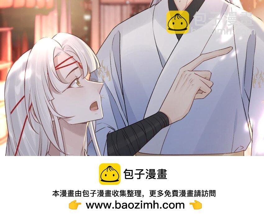 43 第39话 举高高