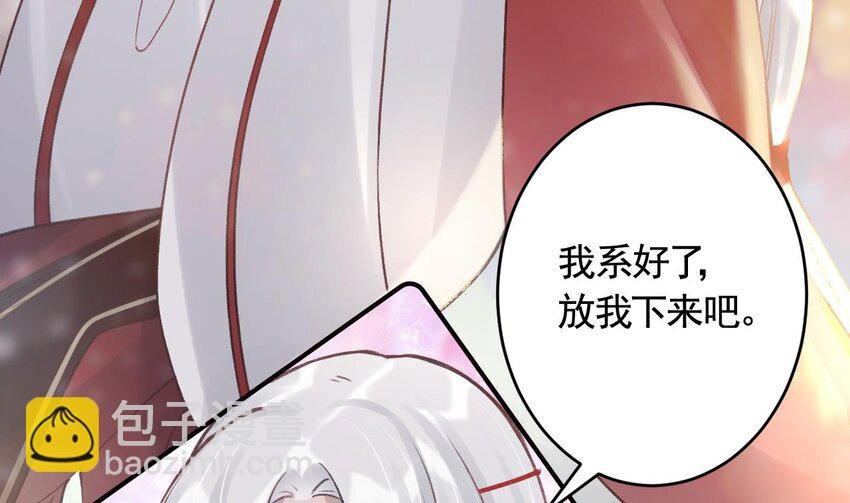 44 第40话 我爱慕他