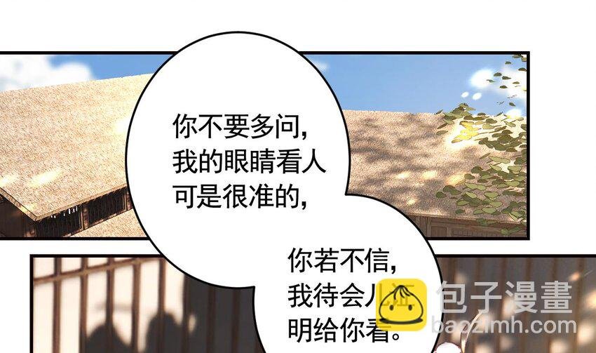 45 第41话 敕音仙族