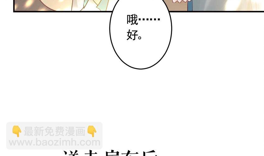45 第41话 敕音仙族