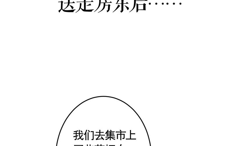 45 第41话 敕音仙族