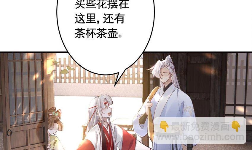 45 第41话 敕音仙族